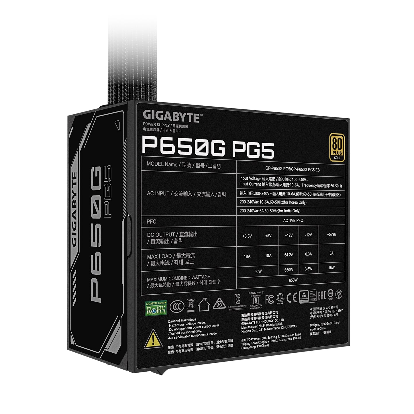 Gigabyte P650G PG5 650W Fully Modular Gaming PC PSU, 80 Plus Gold ATX PCIe Ready