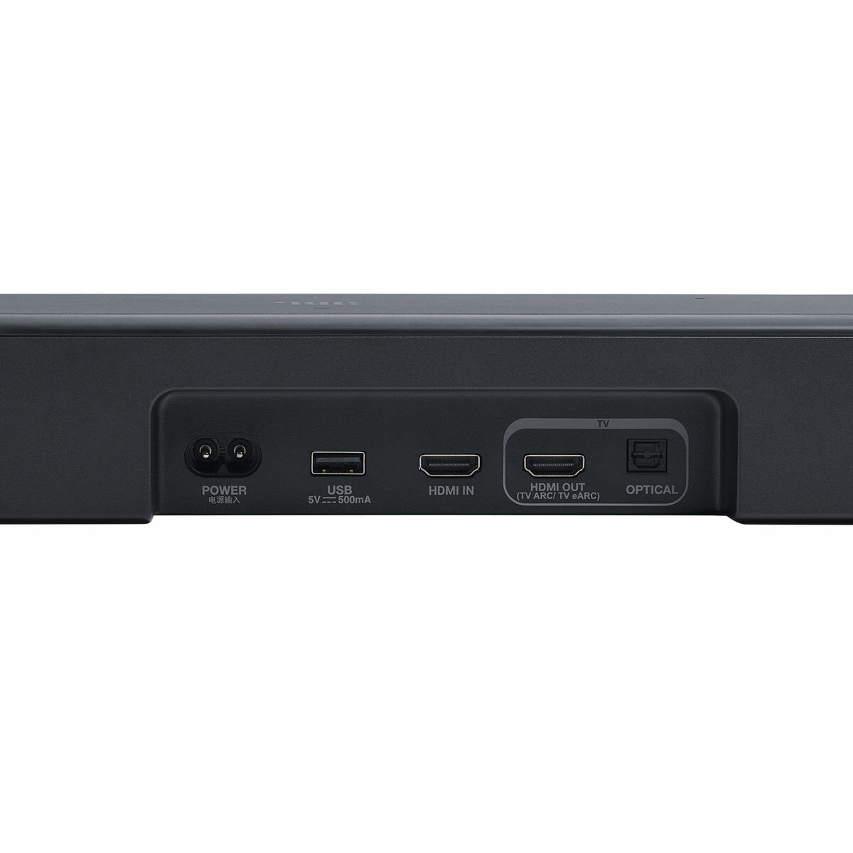 JBL BAR 500MK2 5.1 Channel Soundbar System with Dolby Atmos